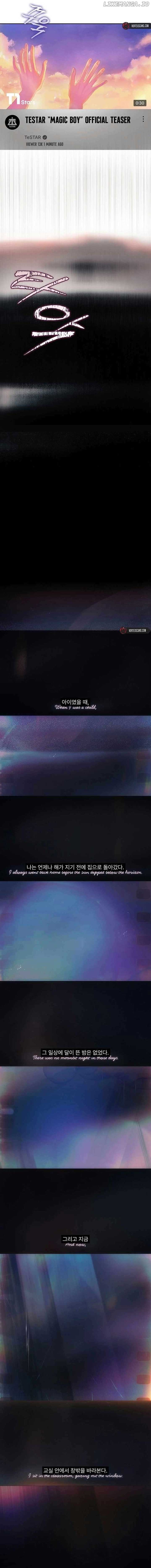 Debut or Die Chapter 69 - Page 17