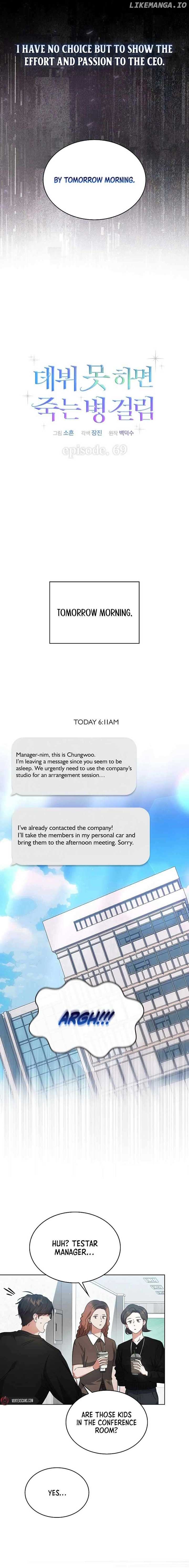 Debut or Die Chapter 69 - Page 6