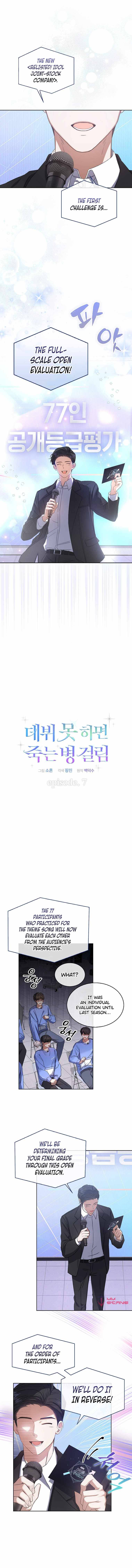 Debut or Die Chapter 7 - Page 4