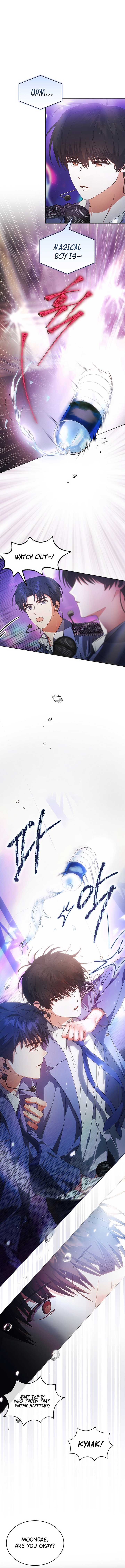 Debut or Die Chapter 73 - Page 7