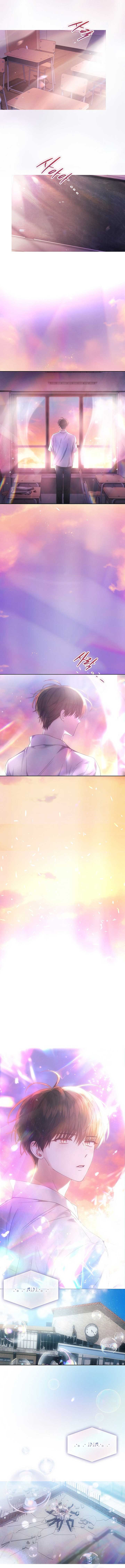 Debut or Die Chapter 74 - Page 5