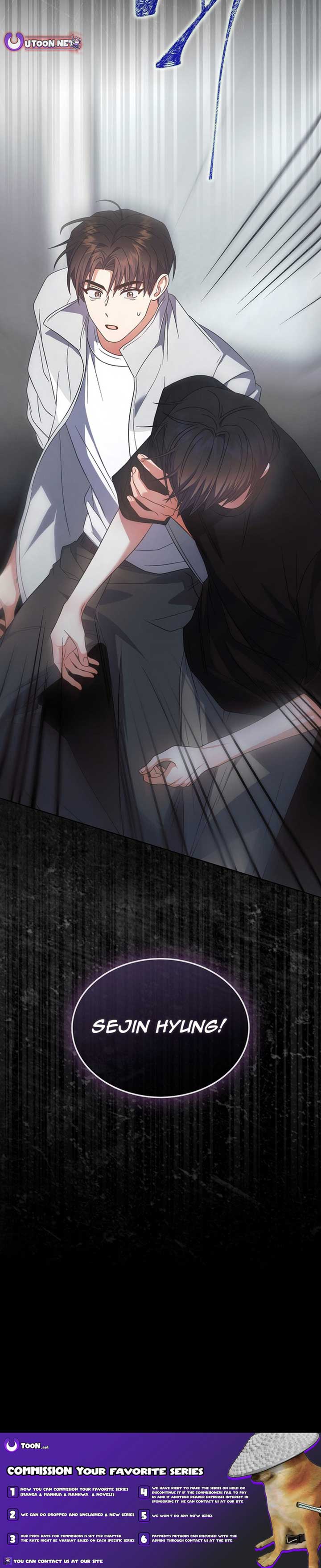 Debut or Die Chapter 76 - Page 10