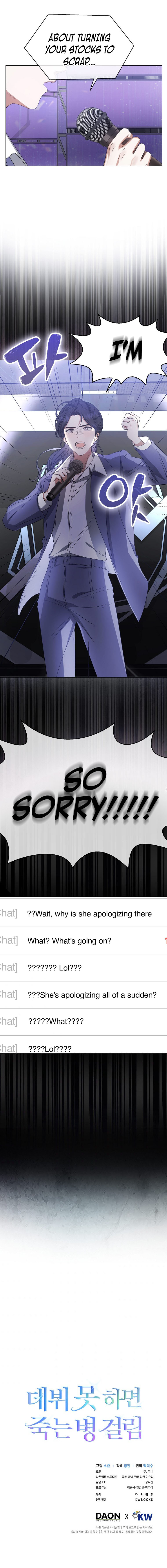 Debut or Die Chapter 8 - Page 14