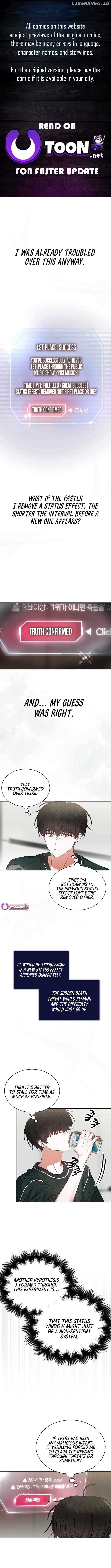 Debut or Die Chapter 82 - Page 1