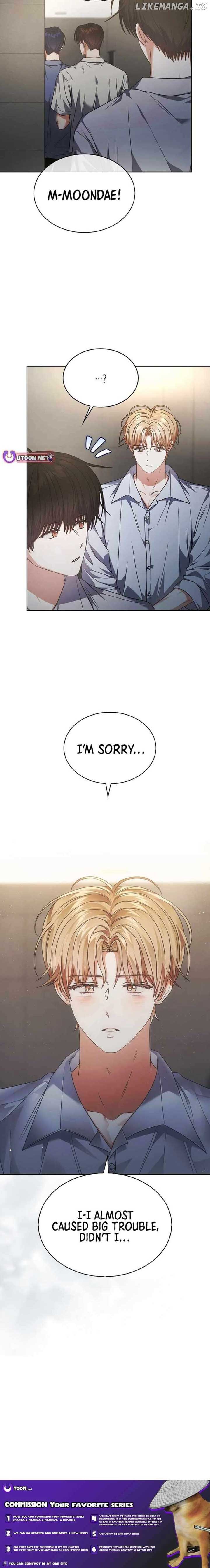 Debut or Die Chapter 84 - Page 10