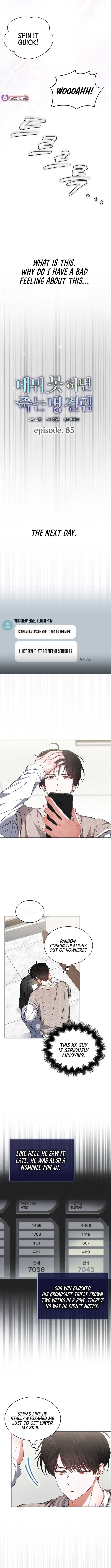 Debut or Die Chapter 85 - Page 4