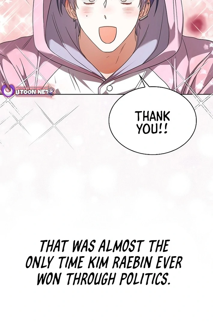 Debut or Die Chapter 86 - Page 28