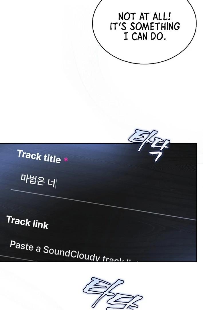 Debut or Die Chapter 86 - Page 35