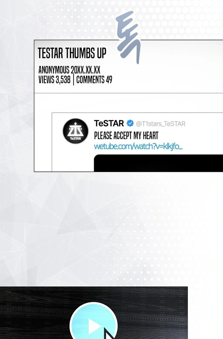 Debut or Die Chapter 86 - Page 41