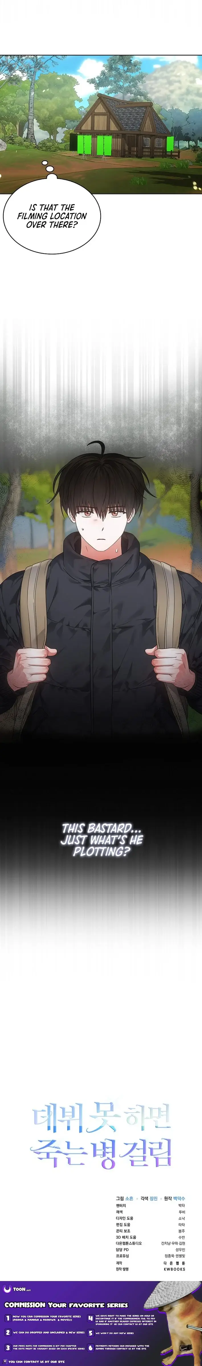 Debut or Die Chapter 87 - Page 11