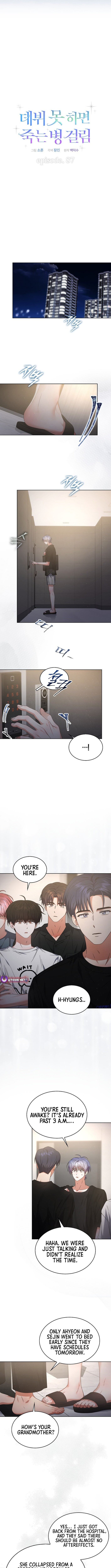 Debut or Die Chapter 87 - Page 4