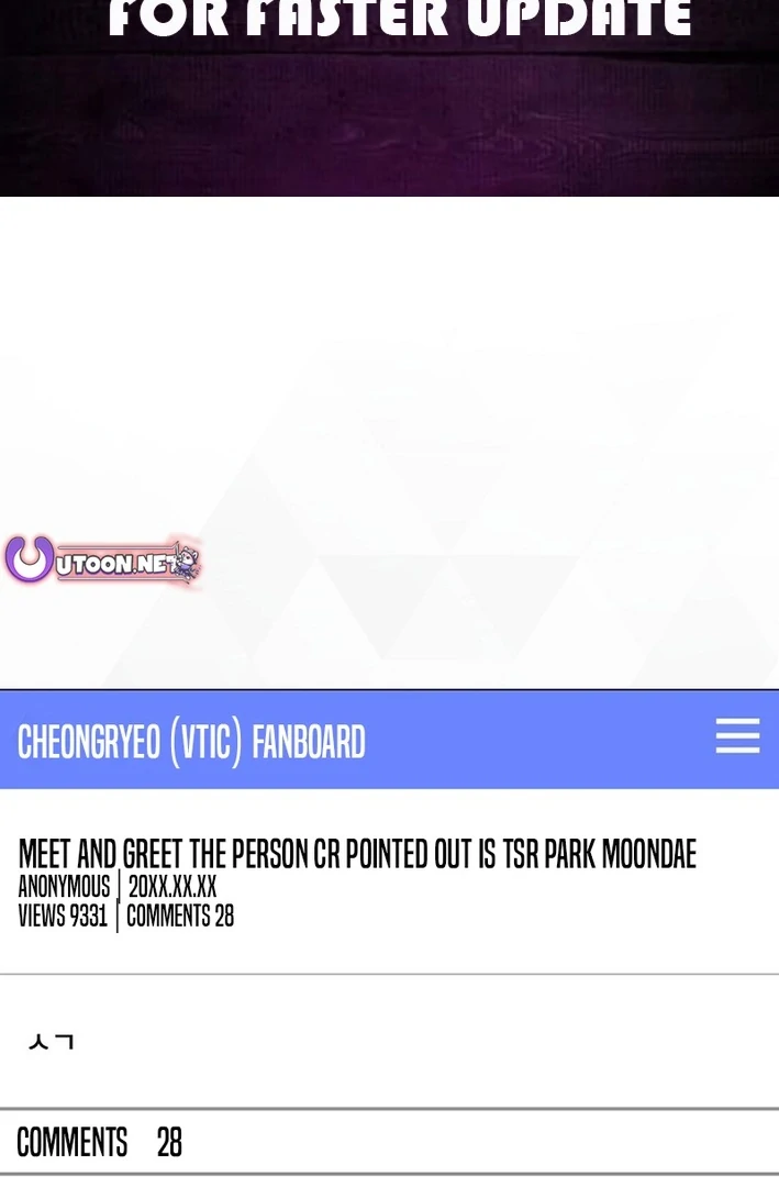 Debut or Die Chapter 88 - Page 2