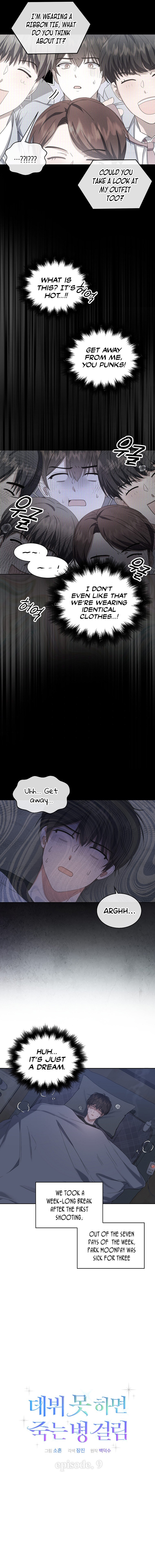 Debut or Die Chapter 9 - Page 4