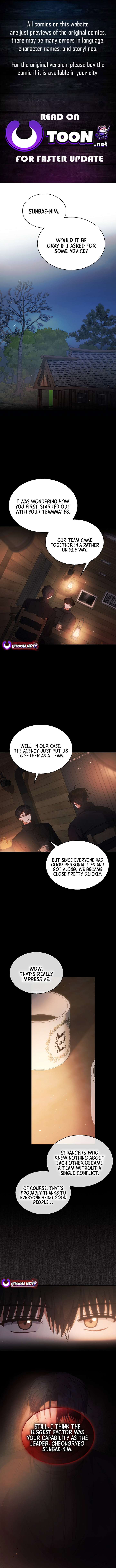 Debut or Die Chapter 90 - Page 1