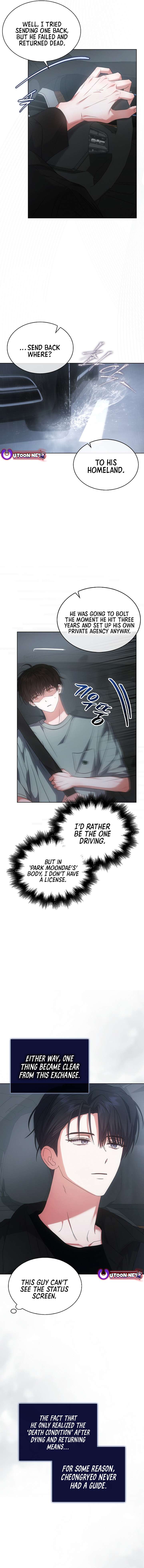 Debut or Die Chapter 90 - Page 4