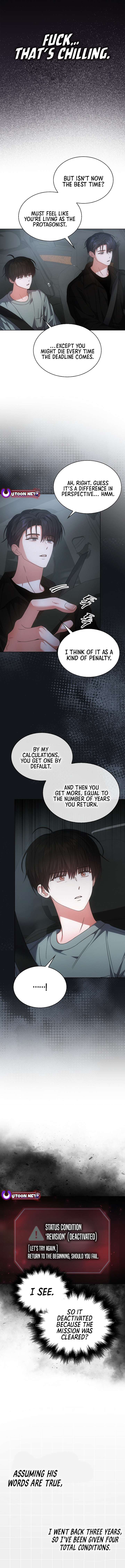 Debut or Die Chapter 90 - Page 6