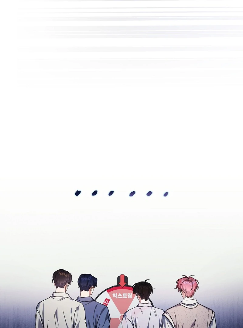 Debut or Die Chapter 91 - Page 17