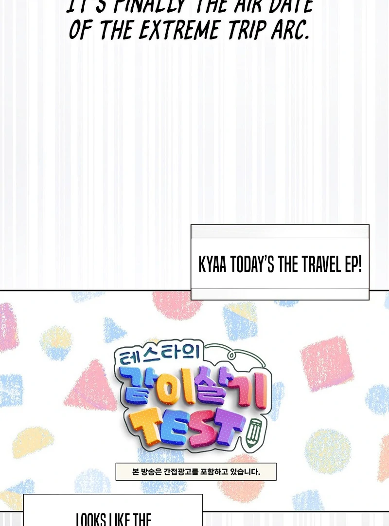 Debut or Die Chapter 91 - Page 3