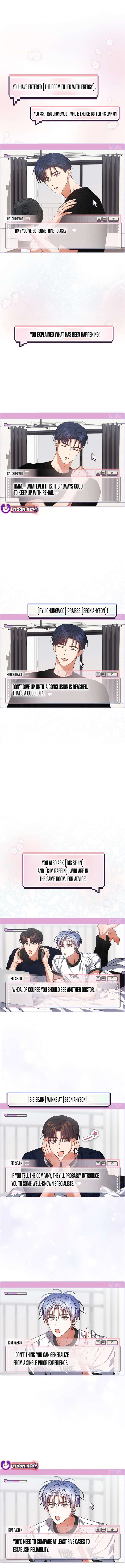 Debut or Die Chapter 92 - Page 3