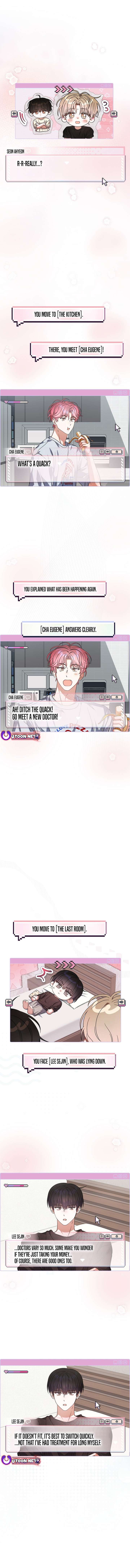 Debut or Die Chapter 92 - Page 4