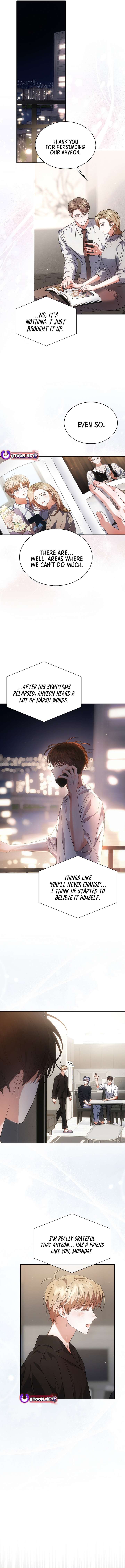 Debut or Die Chapter 92 - Page 7