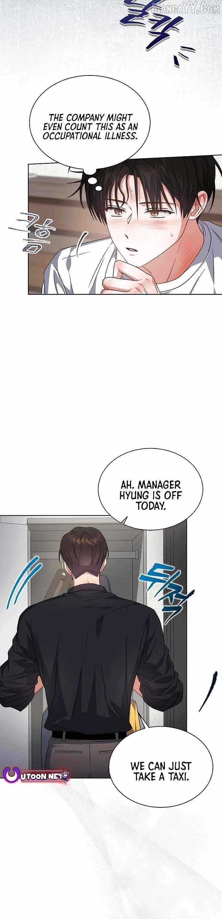 Debut or Die Chapter 93 - Page 12