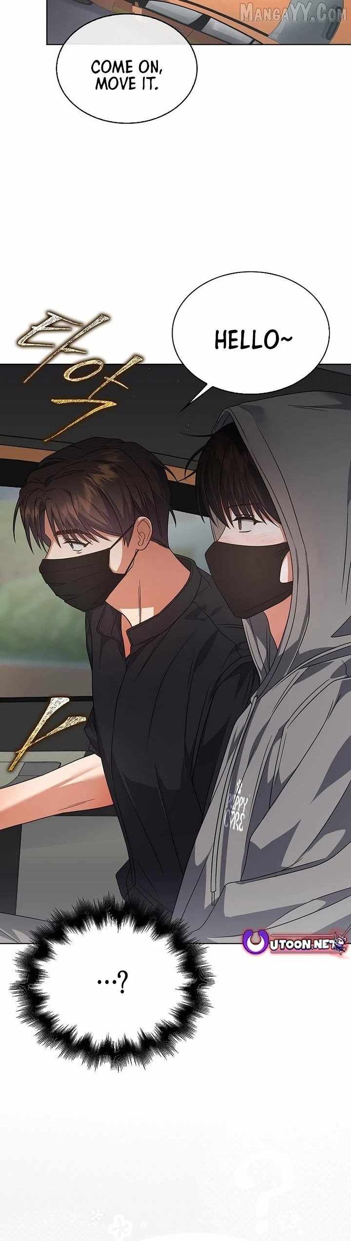 Debut or Die Chapter 93 - Page 15