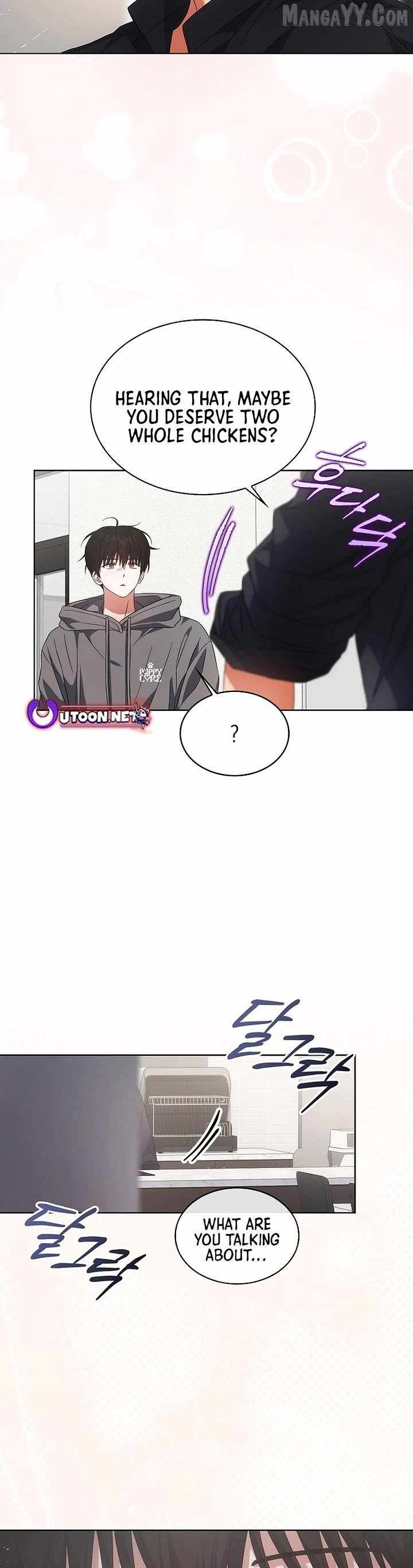 Debut or Die Chapter 93 - Page 23