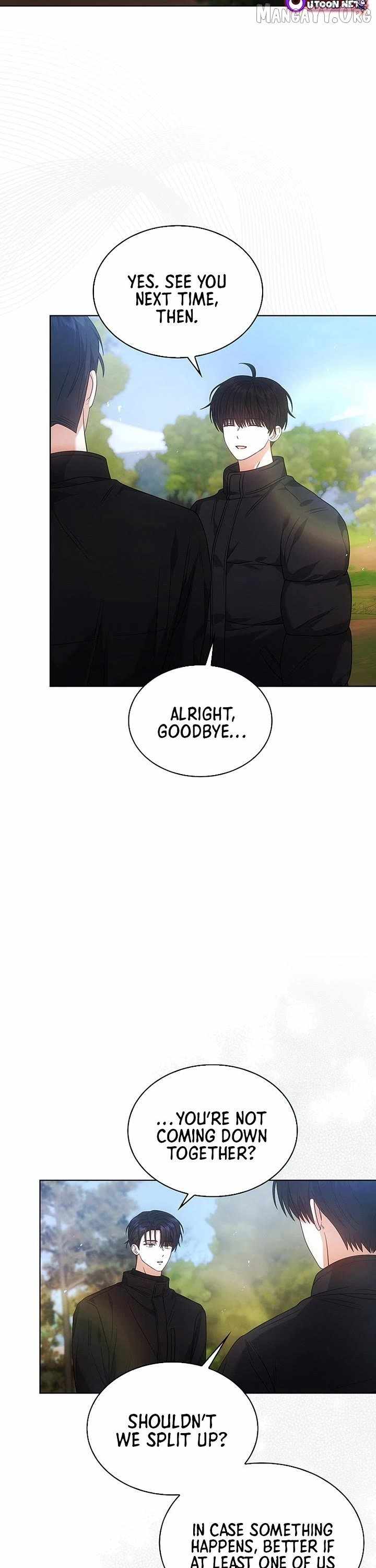 Debut or Die Chapter 94 - Page 17