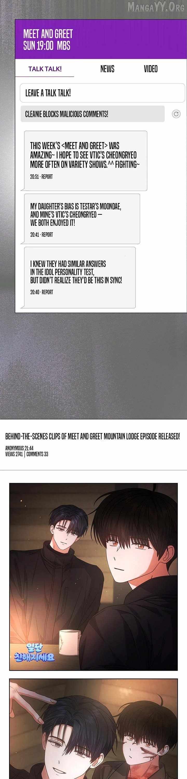 Debut or Die Chapter 94 - Page 31