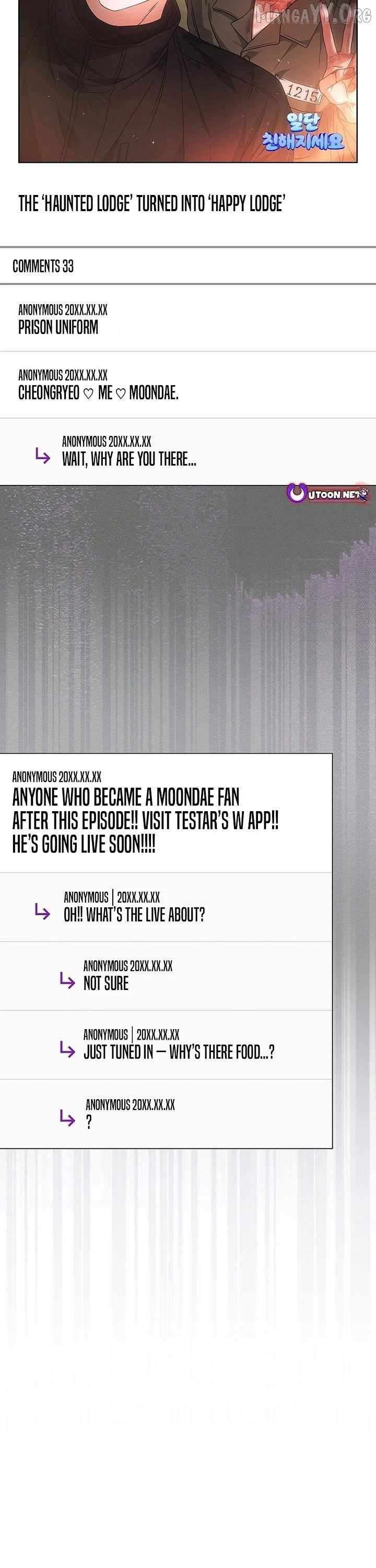 Debut or Die Chapter 94 - Page 32