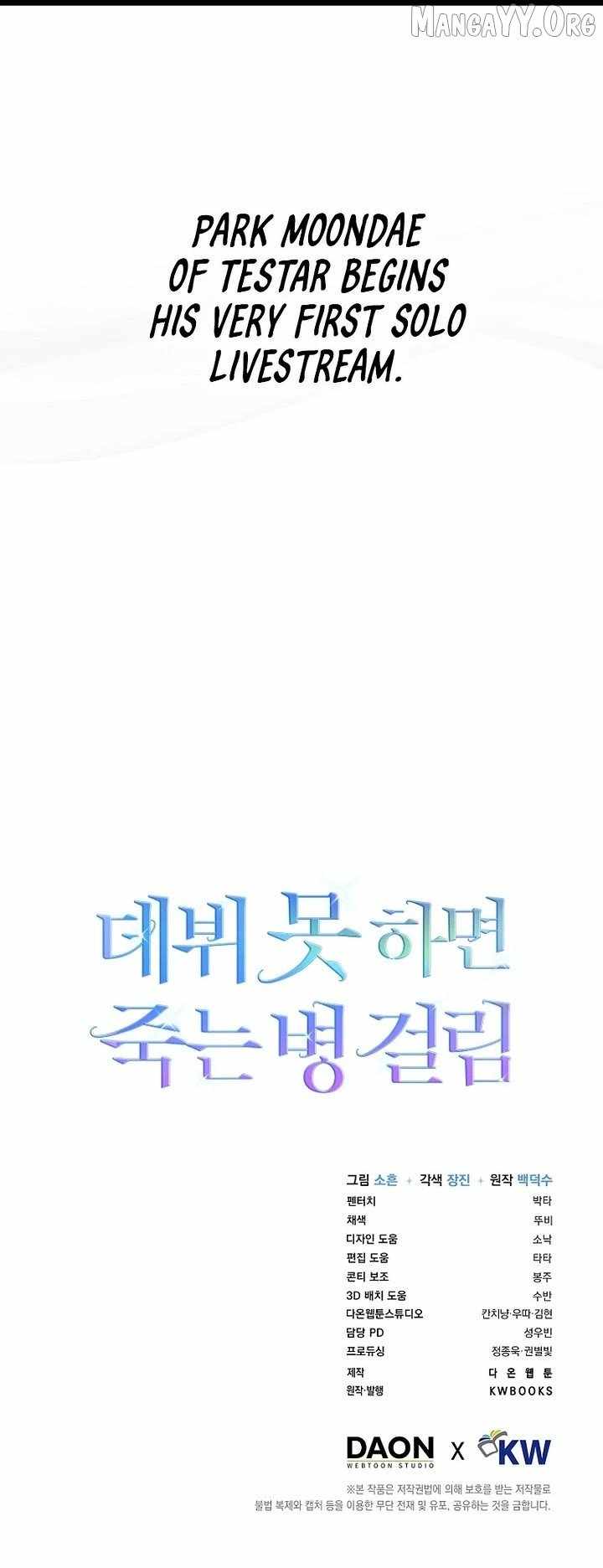 Debut or Die Chapter 94 - Page 35