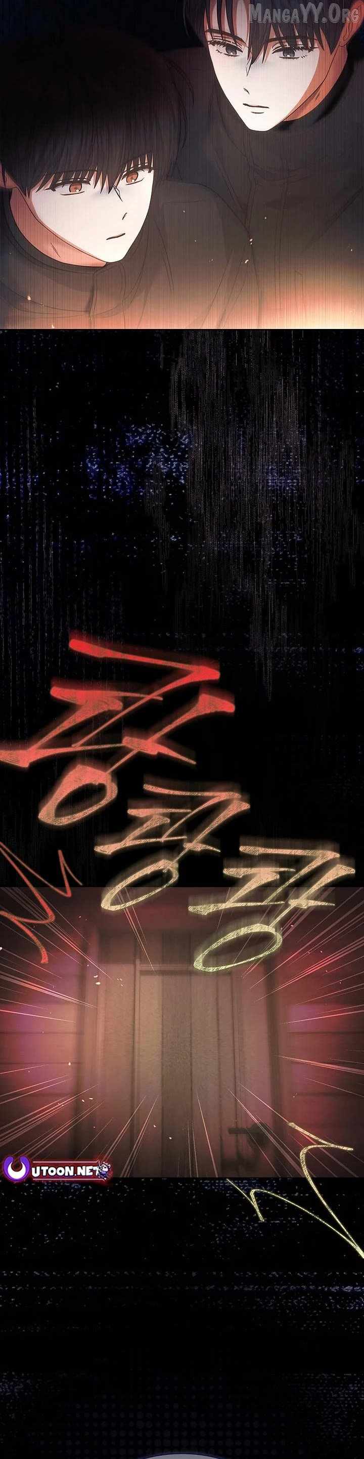 Debut or Die Chapter 94 - Page 9