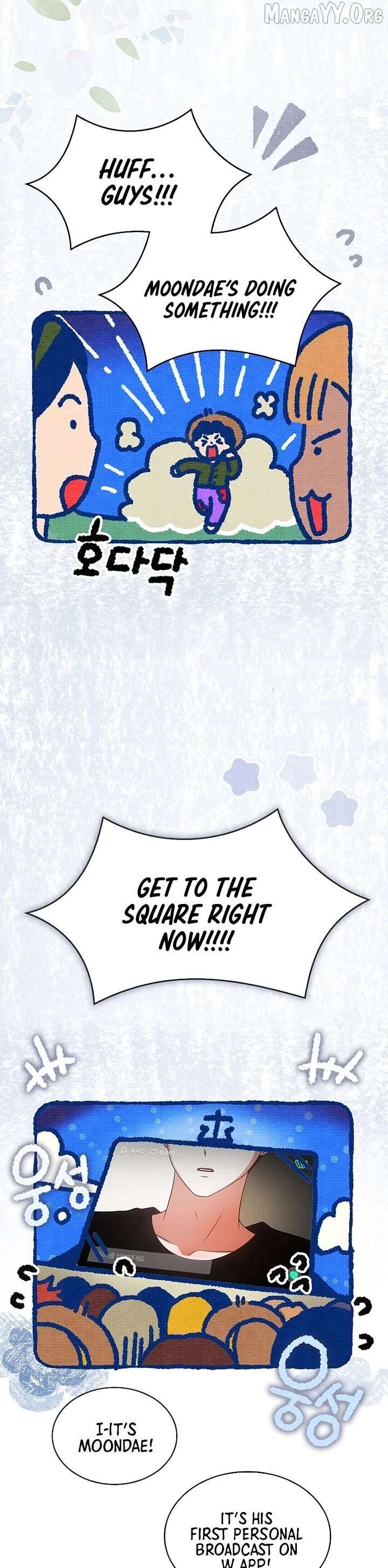 Debut or Die Chapter 95 - Page 2