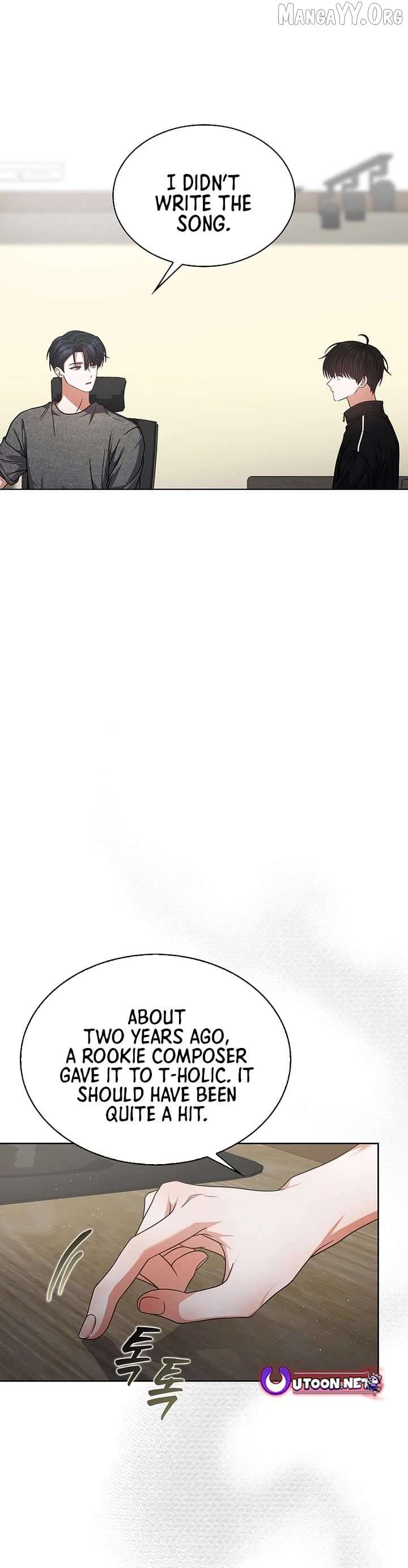 Debut or Die Chapter 97 - Page 15