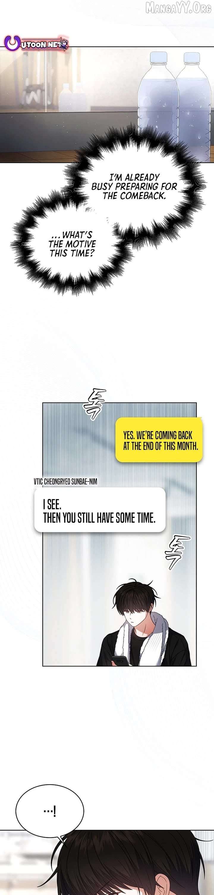 Debut or Die Chapter 97 - Page 5