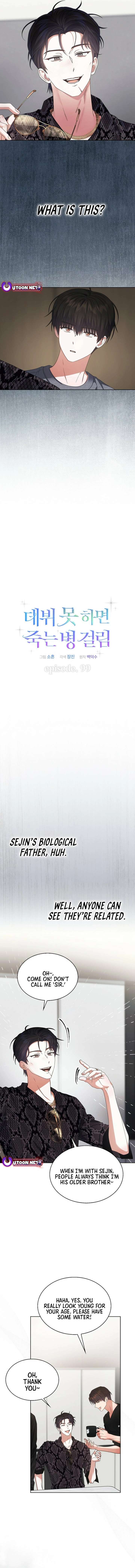 Debut or Die Chapter 99 - Page 4