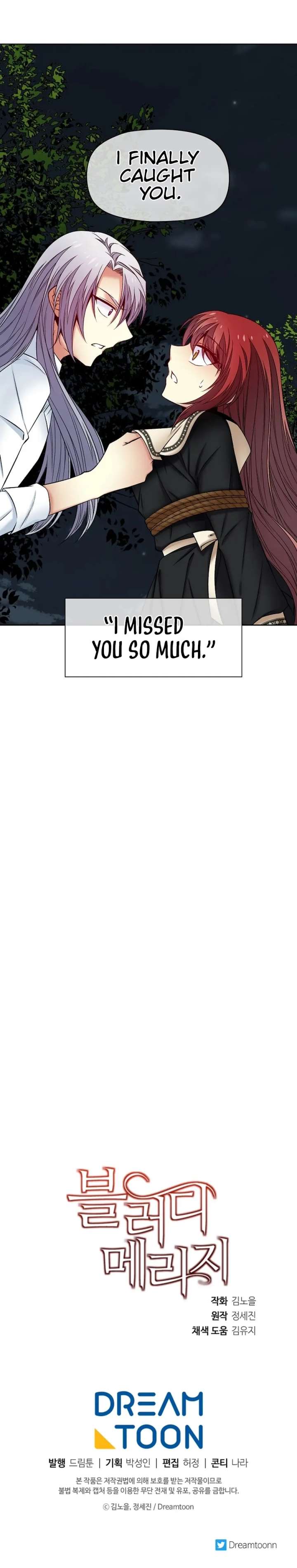 Bloody Marriage Chapter 49 - Page 9