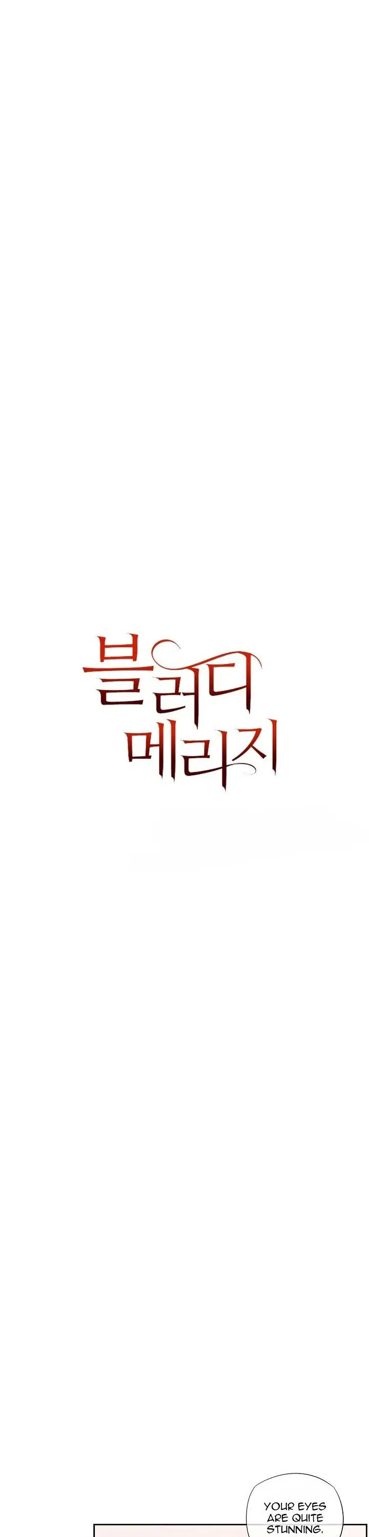 Bloody Marriage Chapter 5 - Page 1