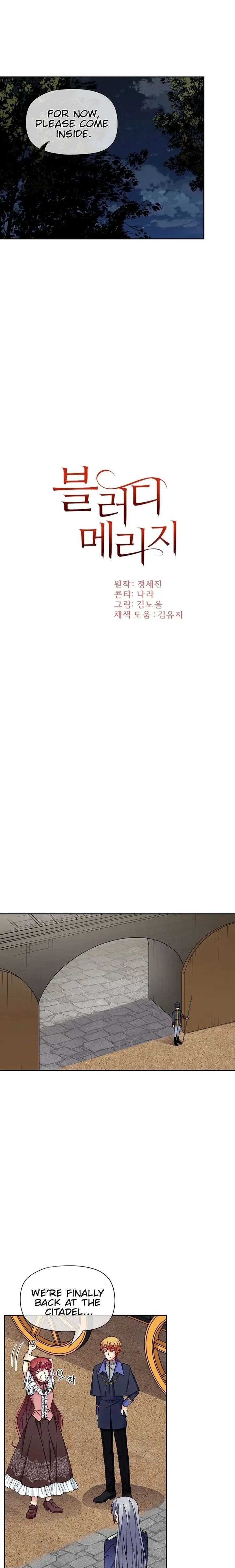 Bloody Marriage Chapter 58 - Page 7