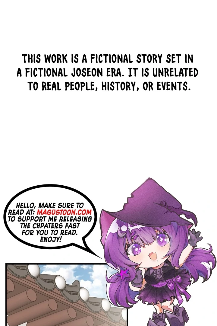 I Want To Eat You Chapter 1 - Page 1