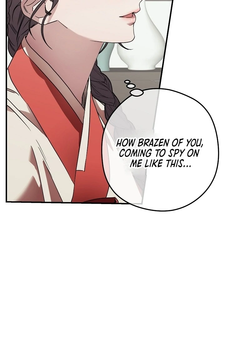 I Want To Eat You Chapter 1 - Page 11