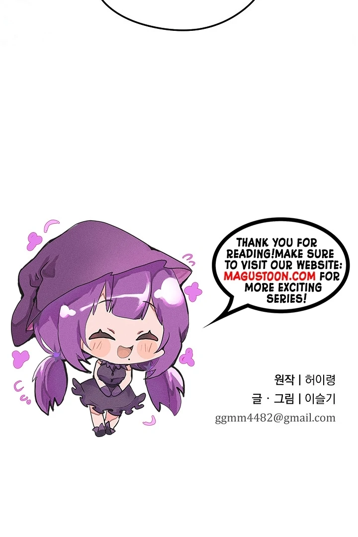 I Want To Eat You Chapter 1 - Page 110