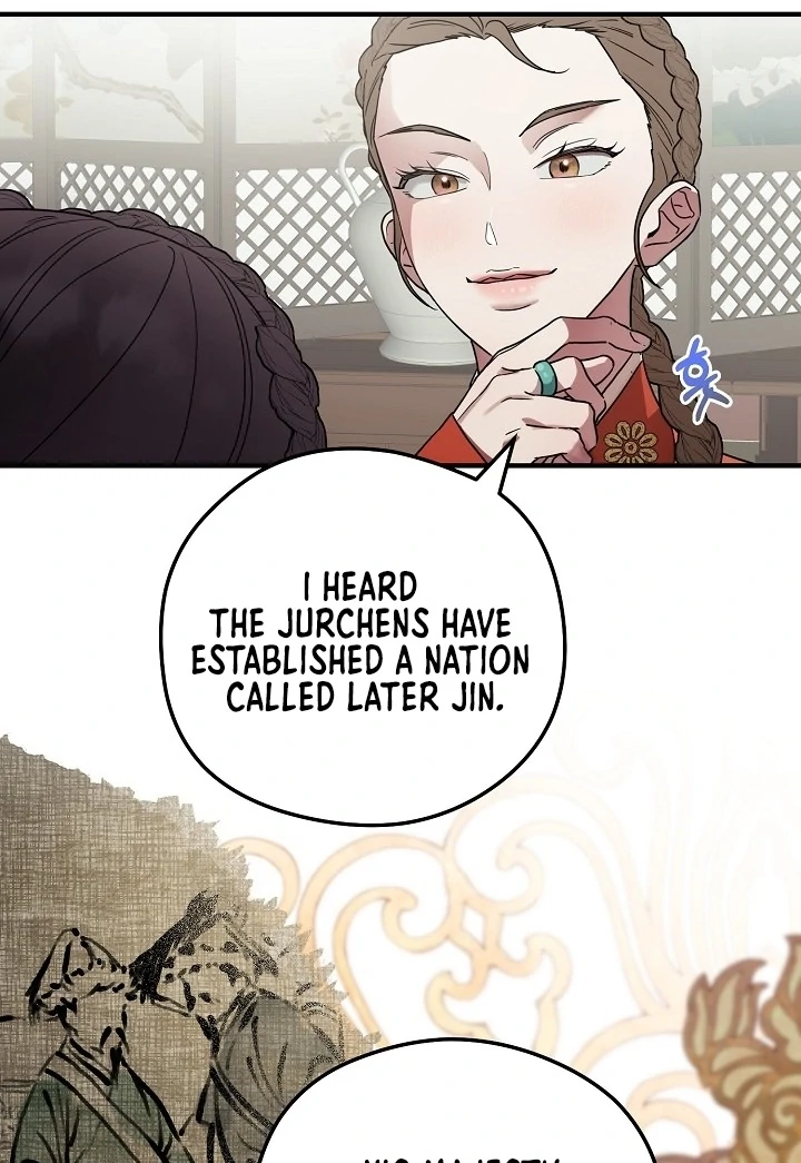 I Want To Eat You Chapter 1 - Page 12