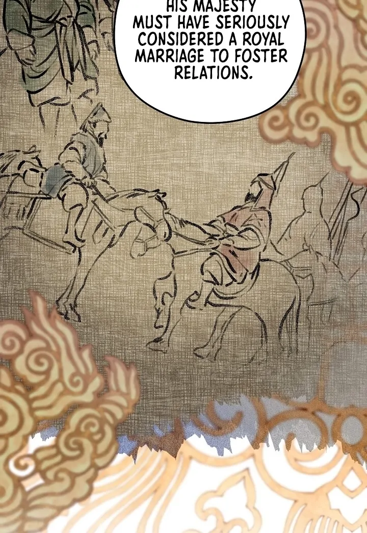 I Want To Eat You Chapter 1 - Page 13