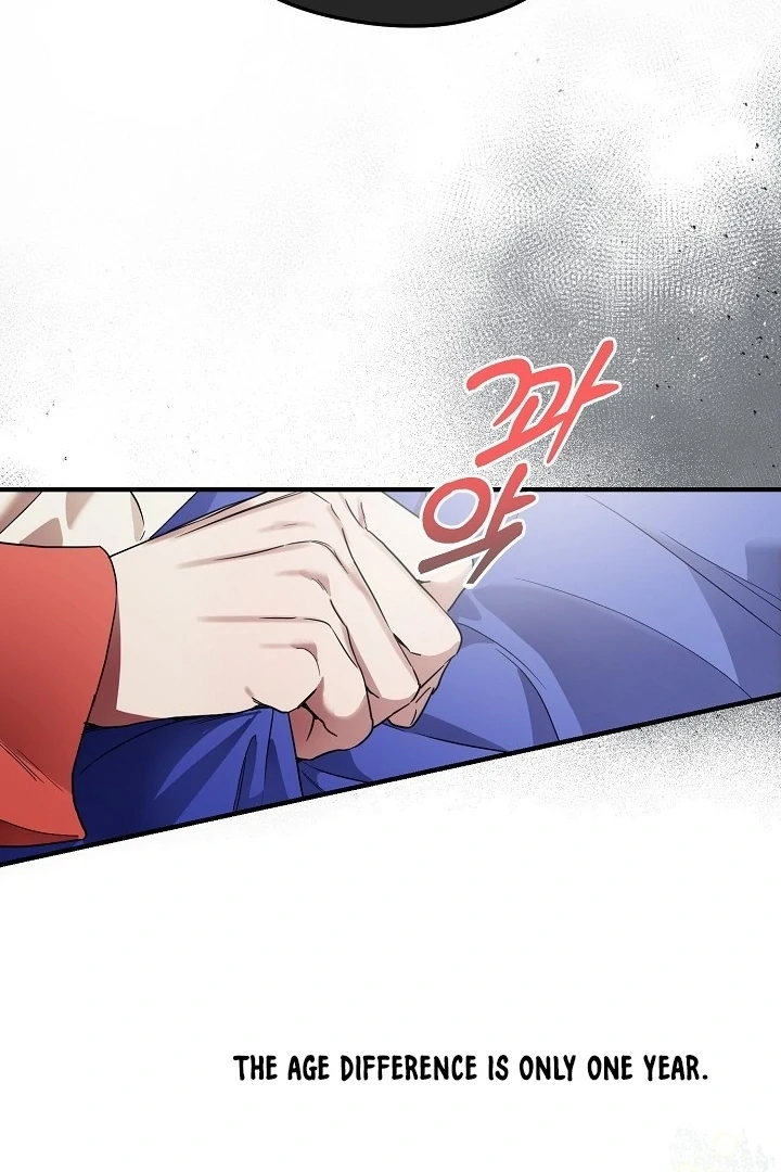 I Want To Eat You Chapter 1 - Page 17