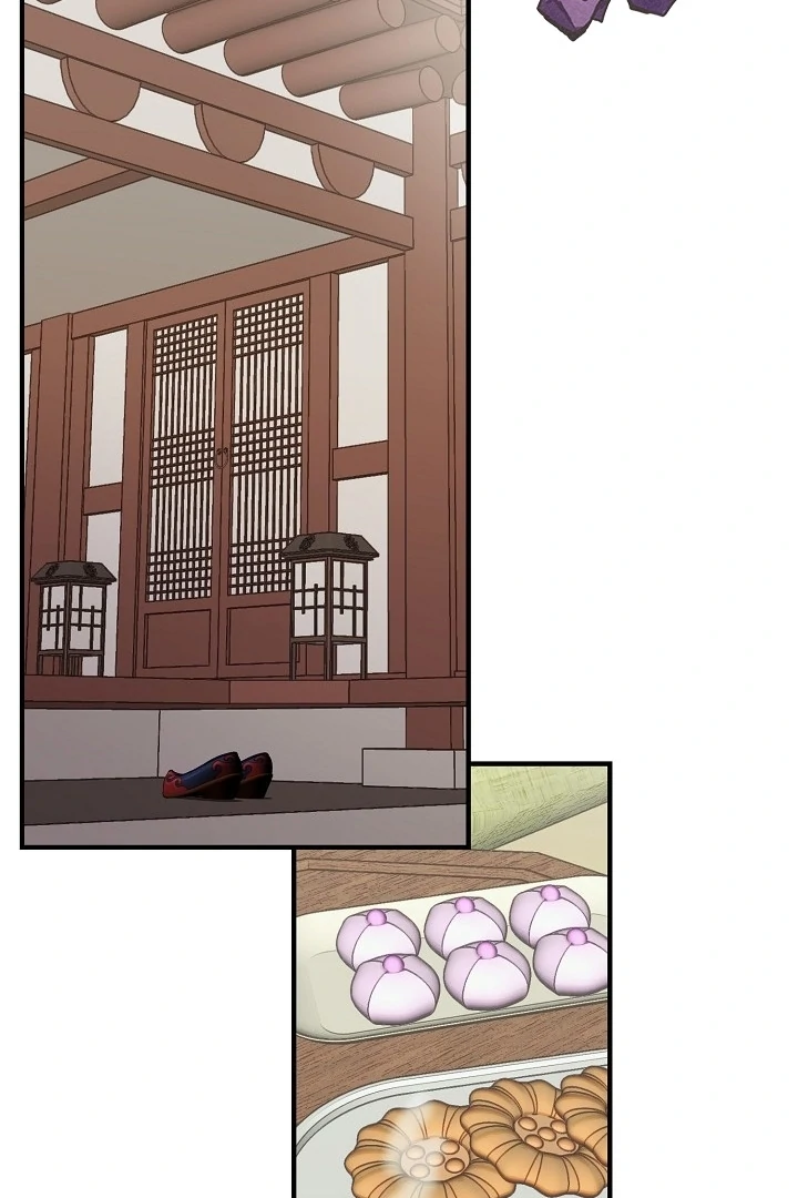 I Want To Eat You Chapter 1 - Page 2