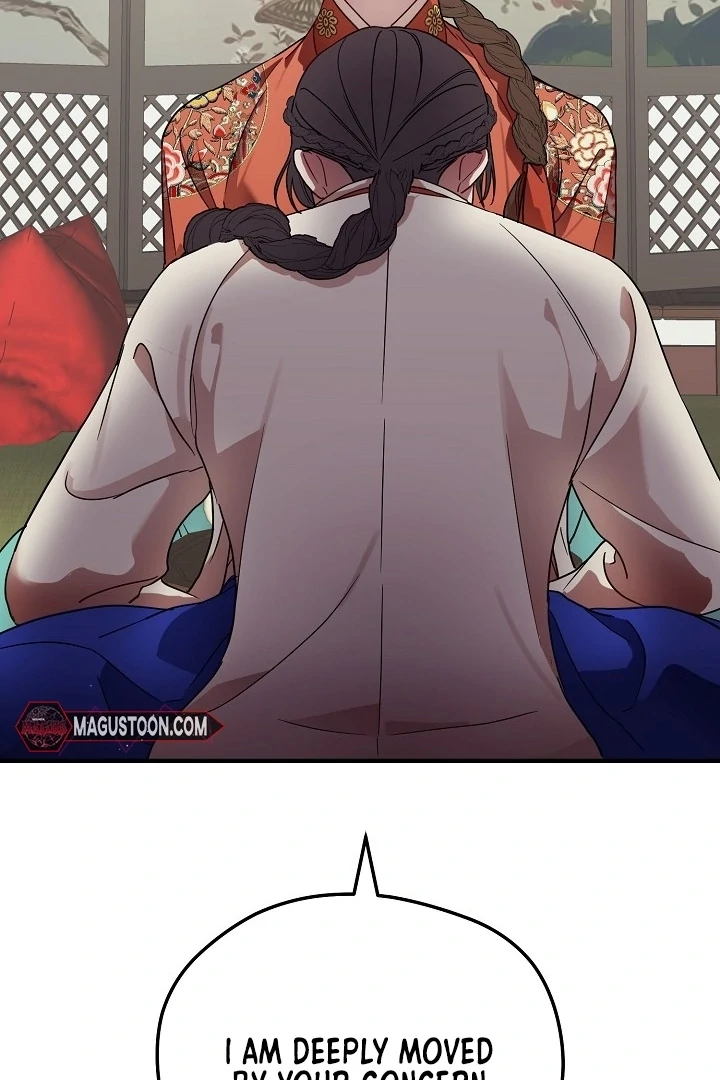 I Want To Eat You Chapter 1 - Page 20