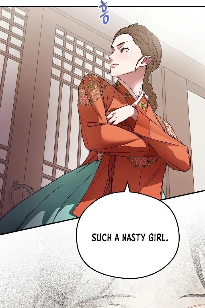 I Want To Eat You Chapter 1 - Page 26