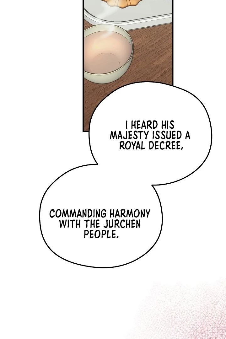 I Want To Eat You Chapter 1 - Page 3